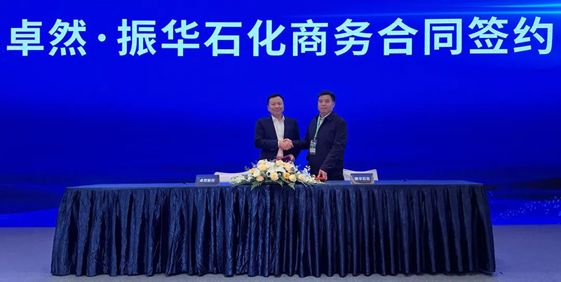 “聚链智造”引领产业集聚发展 U8国际与多家企业达成战略合作