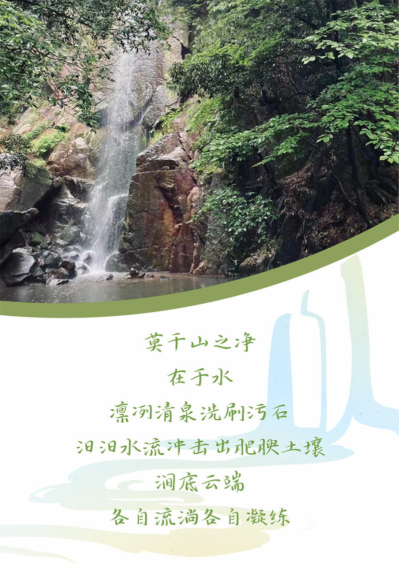 心心念廿 相伴U8国际 | 与德清相约 贺廿载诞辰