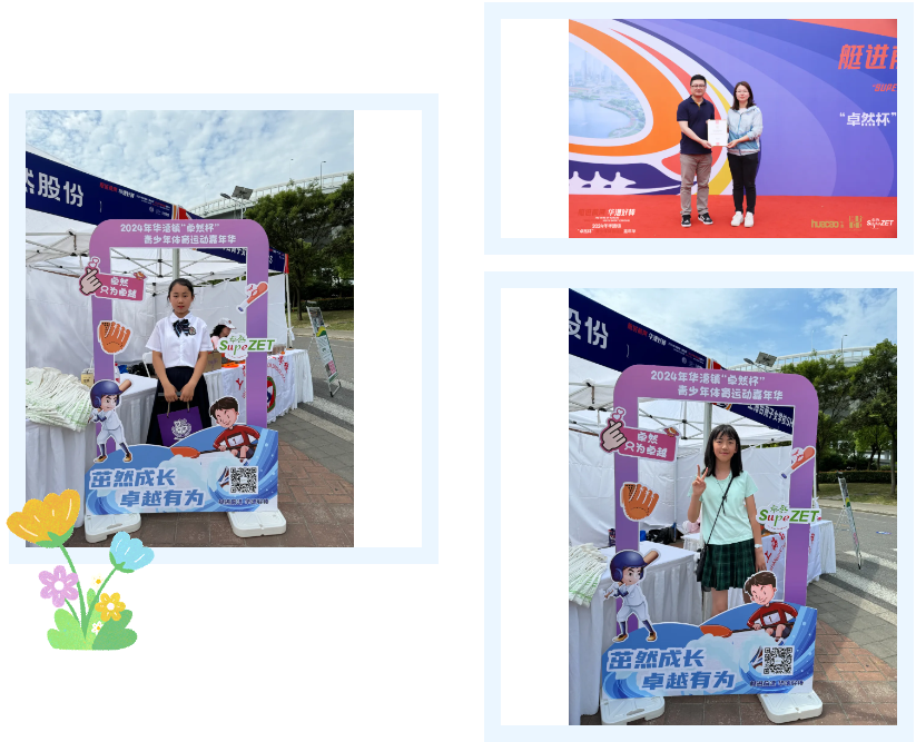 【分院动态】华漕：践行社会责任，关注青少年成长，这家春申金字塔人才企业这样做......