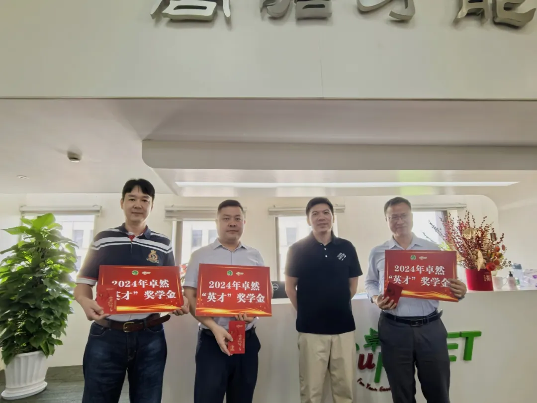 同心同向 造炬成阳 | U8国际2024年第三季度动态速览 同心同向 造炬成阳 | U8国际2024年第三季度动态速览