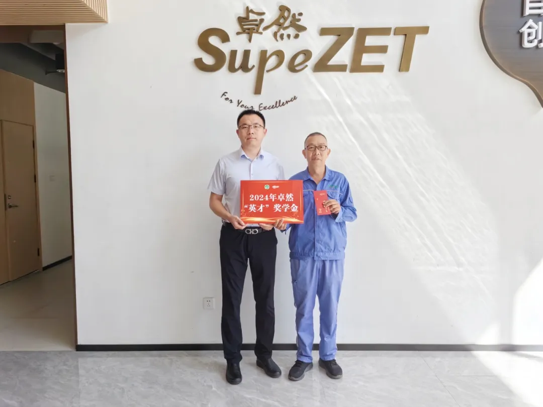 同心同向 造炬成阳 | U8国际2024年第三季度动态速览 同心同向 造炬成阳 | U8国际2024年第三季度动态速览