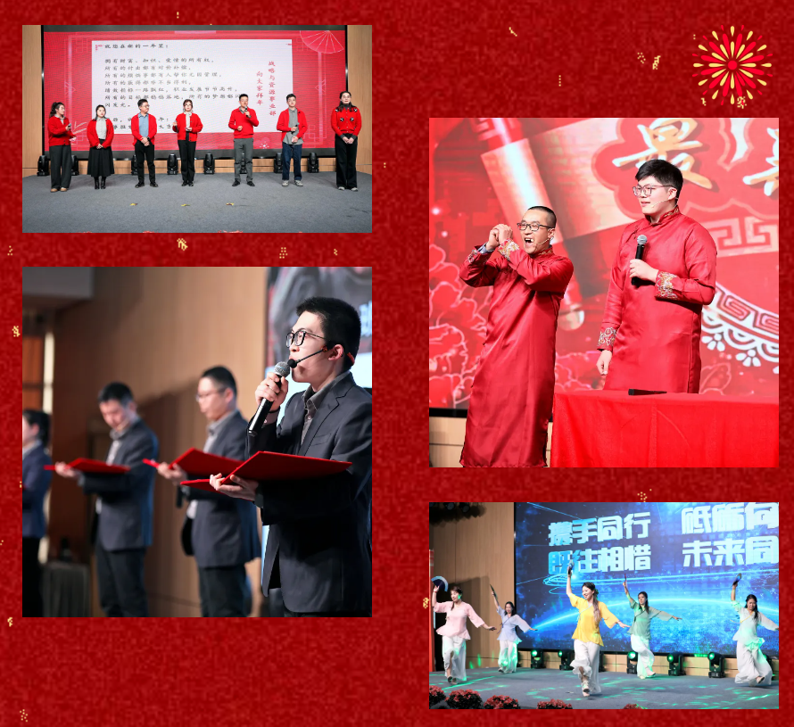 锐意突破 新征启程 | U8国际2025年会盛典顺利召开