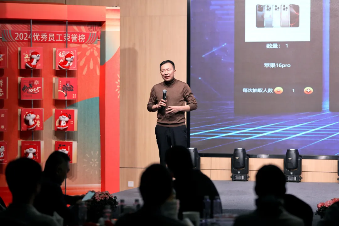 锐意突破 新征启程 | U8国际2025年会盛典顺利召开