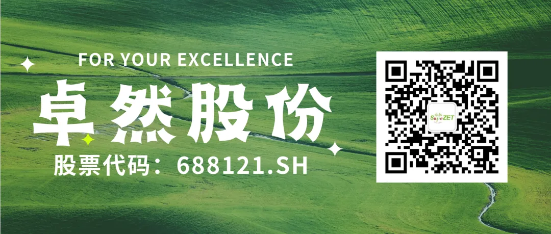 赤道几内亚共和国访华代表与U8国际深入探讨产业协同发展